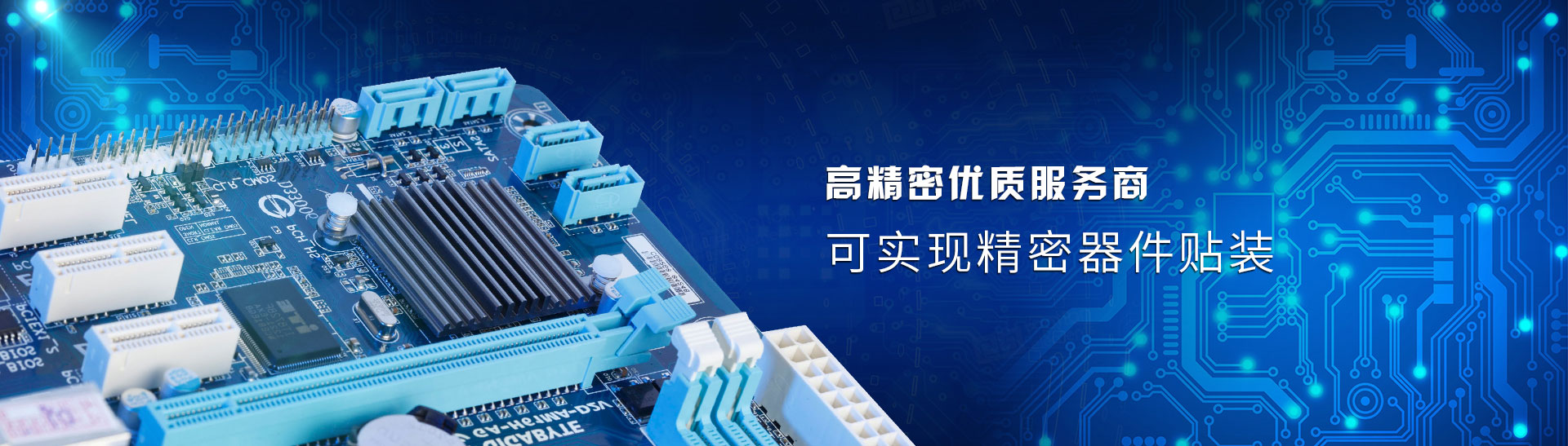 細(xì)節(jié)決定品質(zhì)