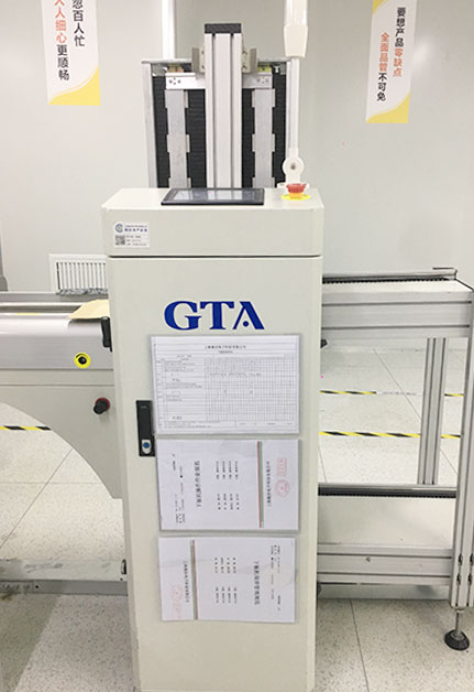 自動(dòng)收板機(jī)