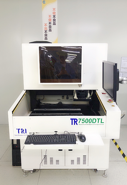 AOI檢測(cè)機(jī)